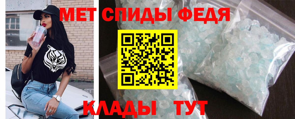 Курск  АМФ  Вход с VPN  Amphetamine  АМФЕТАМИН 97% 
