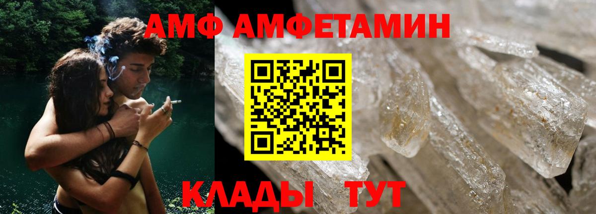 Курск  Кокаин  Меф  Вход с VPN  Мяу-Мяу  Гашик  Каннабис 