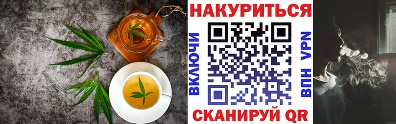 ОМГ ОМГ ссылки  Курск  Canna-Cookies конопля  где купить наркоту 