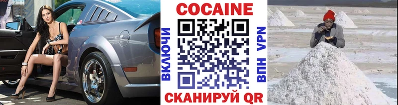 Кокаин Columbia  Курск 