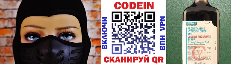 как найти закладки  Курск  Кодеиновый сироп Lean Purple Drank 