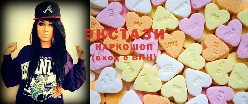 наркотики  Курск  Ecstasy 280мг 