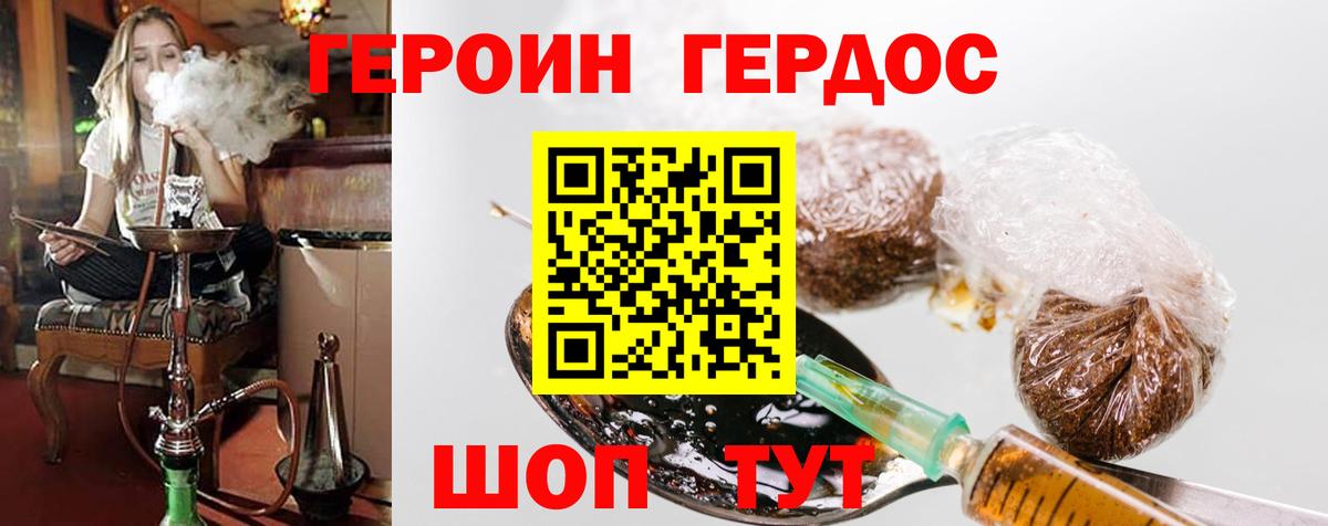 Кокаин  Конопля  Экстази  Мефедрон   Курск  Вход с VPN 
