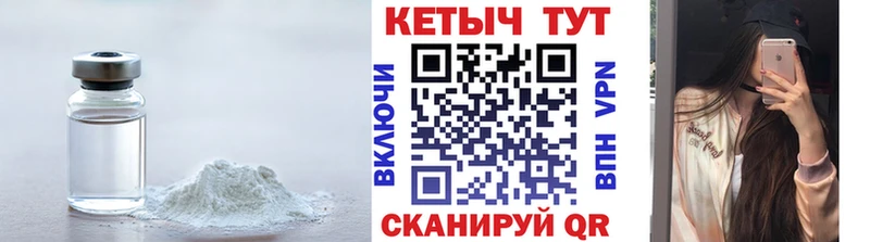 Кетамин ketamine  Курск 