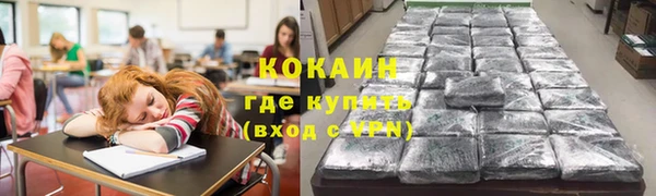 экстази Майский