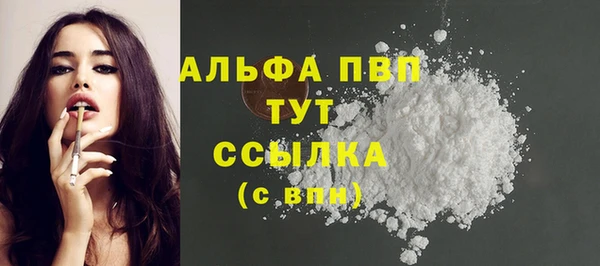 COCAINE Богородицк