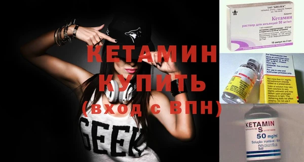 гашик Магас