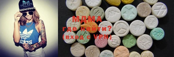 экстази Майский