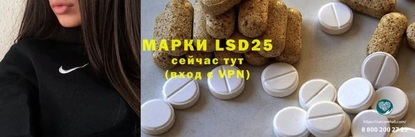 экстази Майский