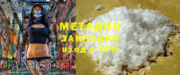 прущие крисы Магадан