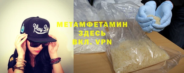 гашик Магас