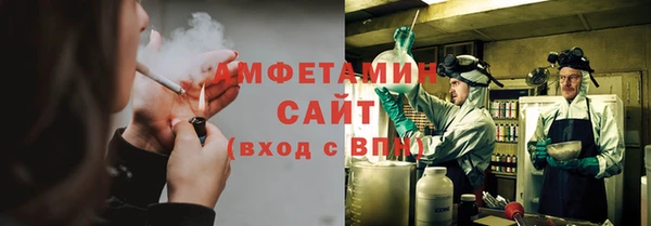 COCAINE Богородицк