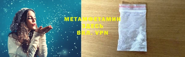 гидропоника Медногорск