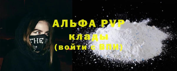 экстази Майский