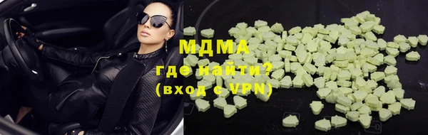 гашик Магас