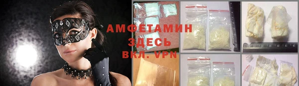 экстази Майский