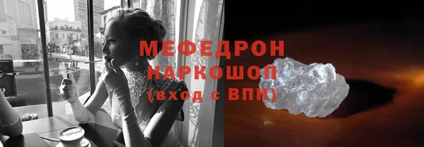экстази Майский