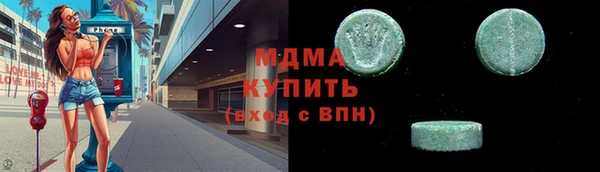 прущие крисы Магадан