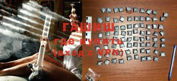 экстази Майский