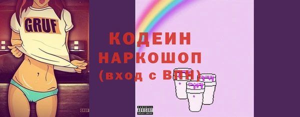 гашик Магас