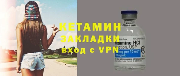 прущие крисы Магадан