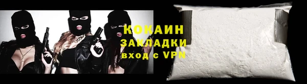 гашик Магас