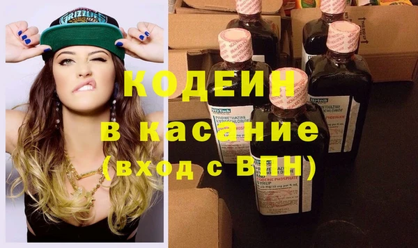 экстази Майский