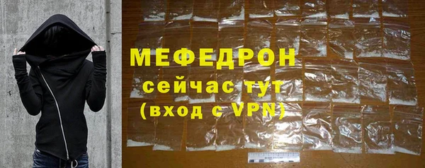 COCAINE Богородицк