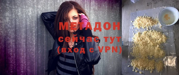 экстази Майский