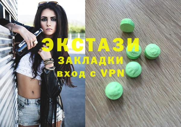 гашик Магас