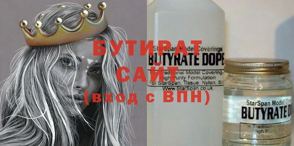 прущие крисы Магадан