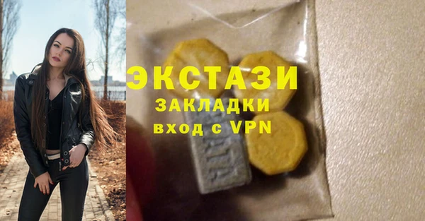 прущие крисы Магадан