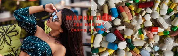 экстази Майский