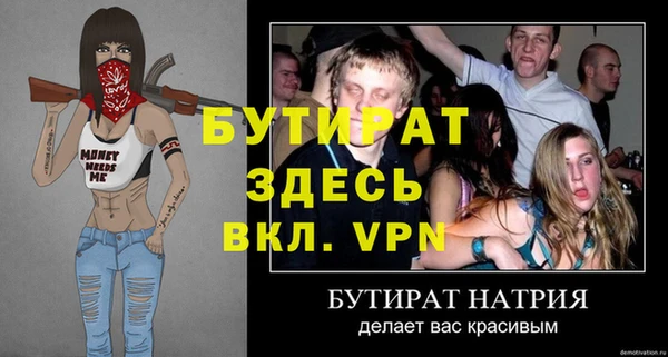 гашик Магас