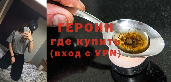 экстази Майский