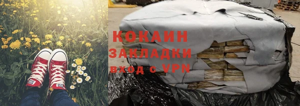 гашик Магас