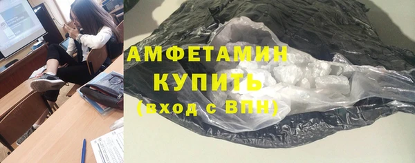 COCAINE Богородицк