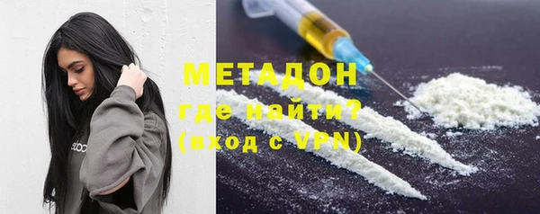 экстази Майский