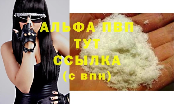 прущие крисы Магадан