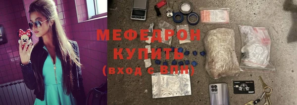экстази Майский