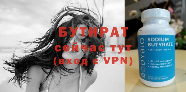 экстази Майский