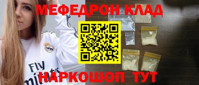 mix Канаш