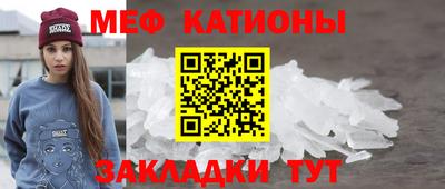 mix Канаш