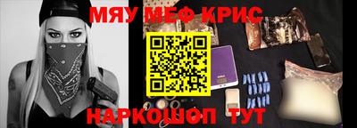 mix Канаш