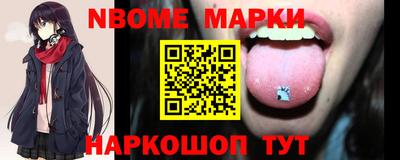 меф VHQ Камышлов
