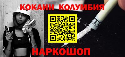 дживик Кандалакша