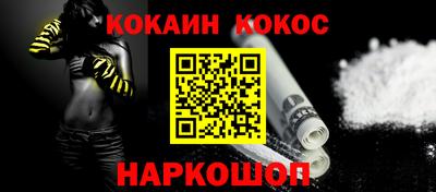 меф VHQ Камышлов
