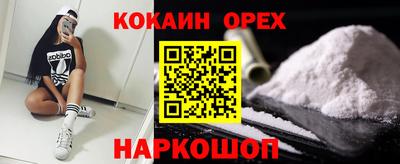 mix Канаш