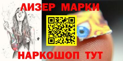 mix Канаш