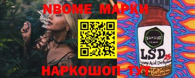 mix Канаш